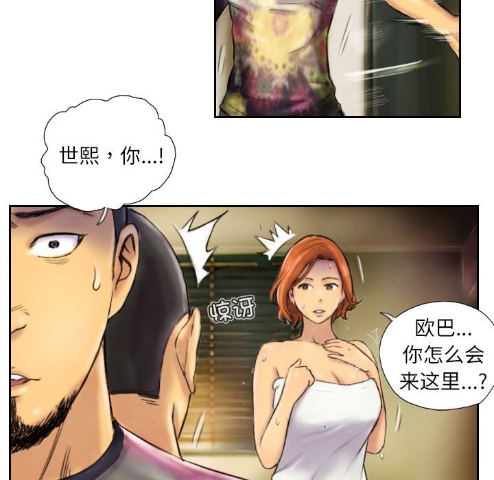 9P - 灵魂互换