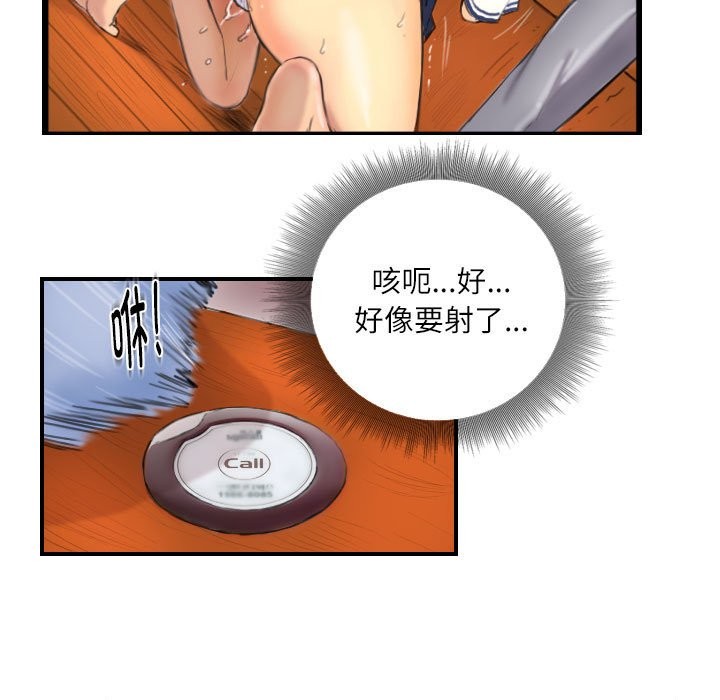 13P - 灵魂互换