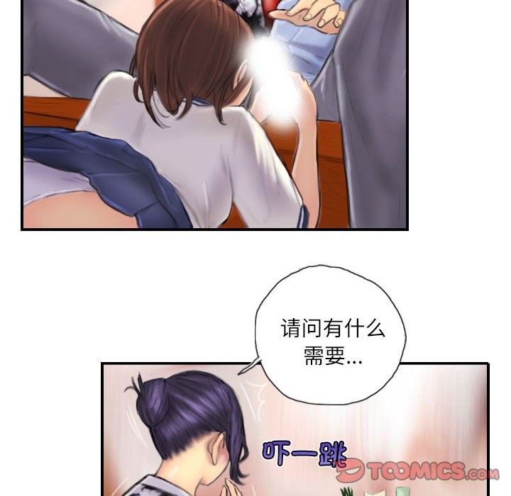 16P - 灵魂互换