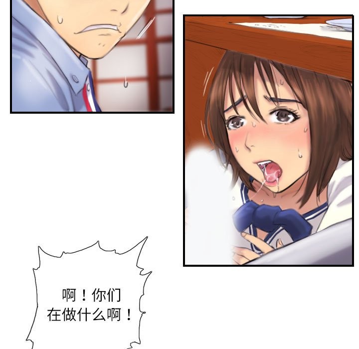 19P - 灵魂互换