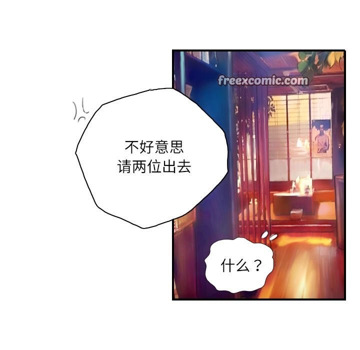 21P - 灵魂互换