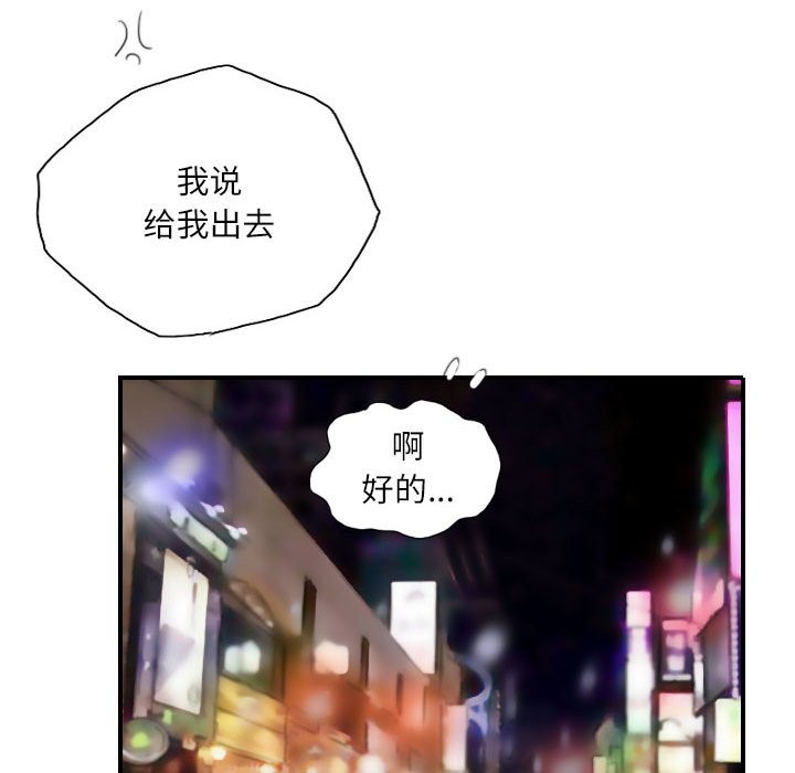 22P - 灵魂互换