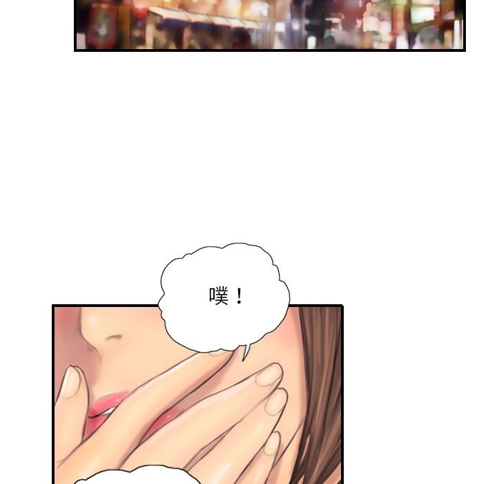 23P - 灵魂互换
