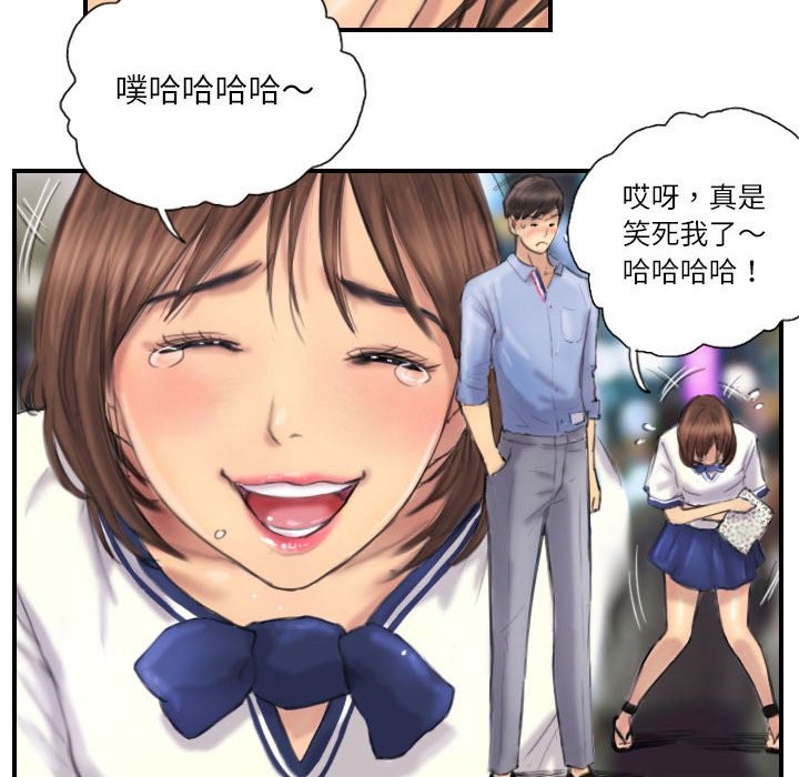24P - 灵魂互换