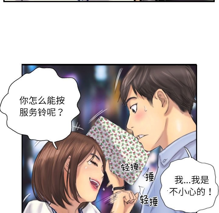 25P - 灵魂互换