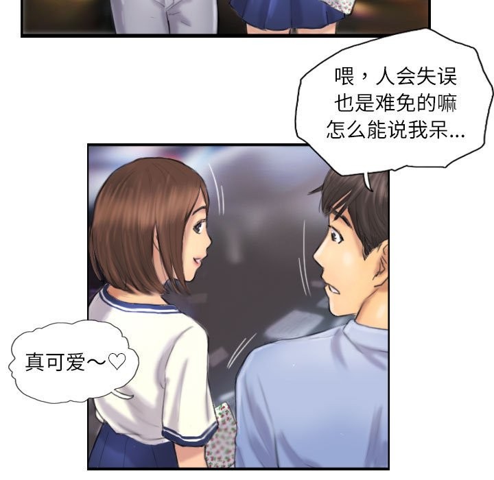 27P - 灵魂互换