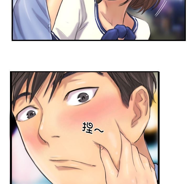 29P - 灵魂互换