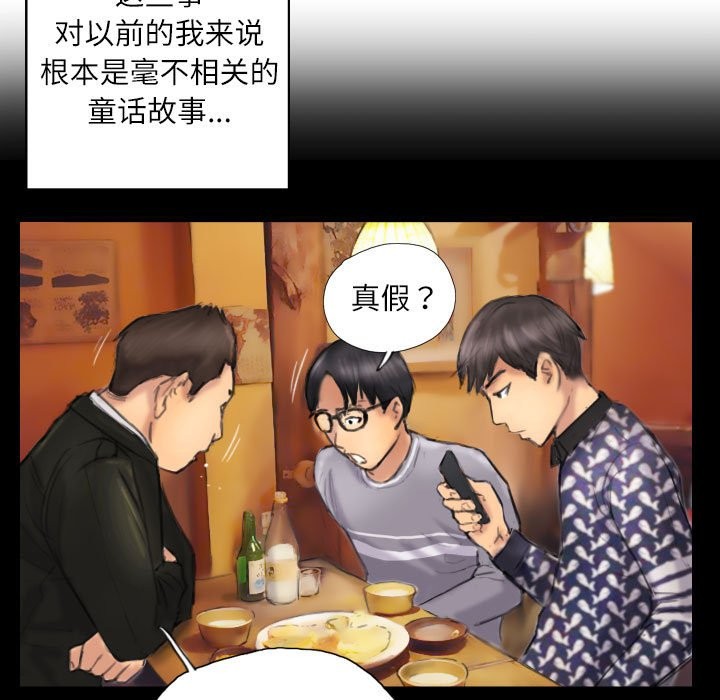 31P - 灵魂互换