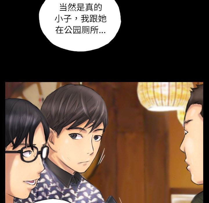 32P - 灵魂互换