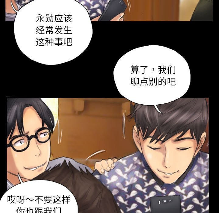 33P - 灵魂互换