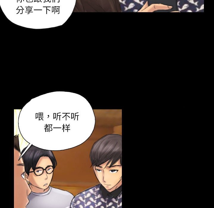 34P - 灵魂互换