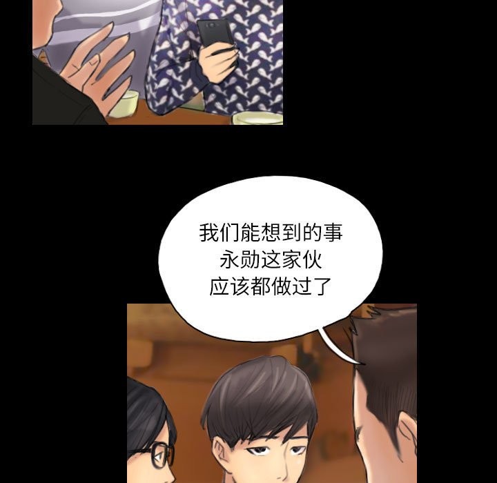35P - 灵魂互换