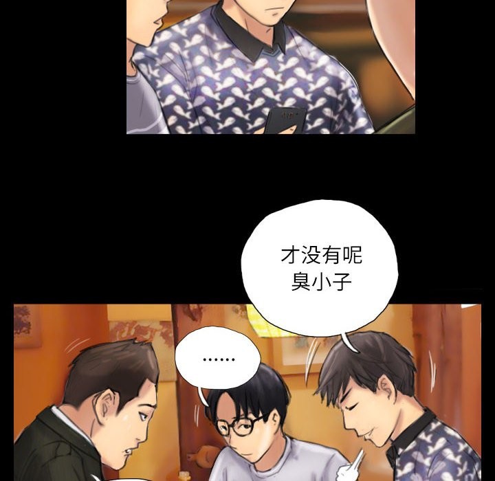 36P - 灵魂互换