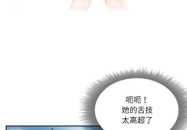3P - 灵魂互换