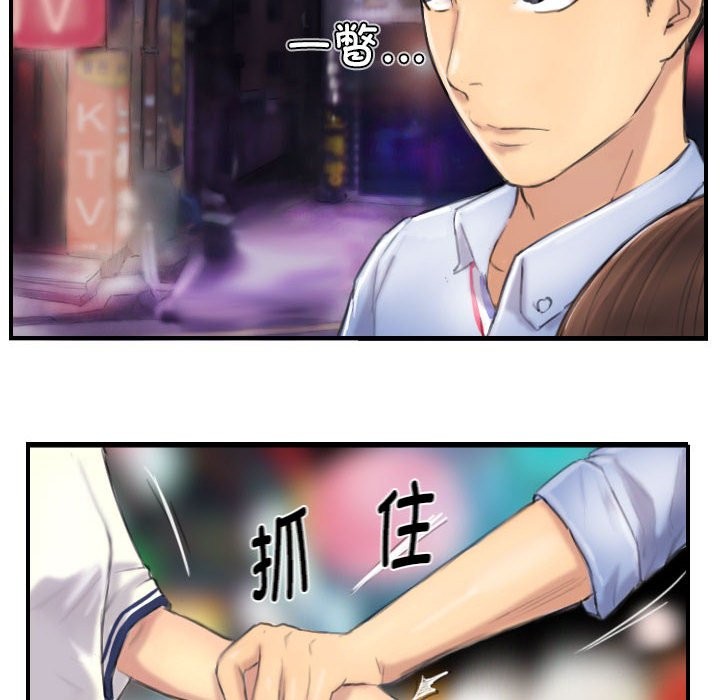 40P - 灵魂互换