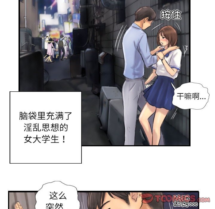 44P - 灵魂互换