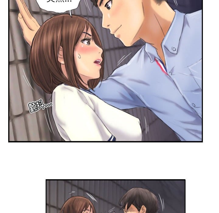 45P - 灵魂互换