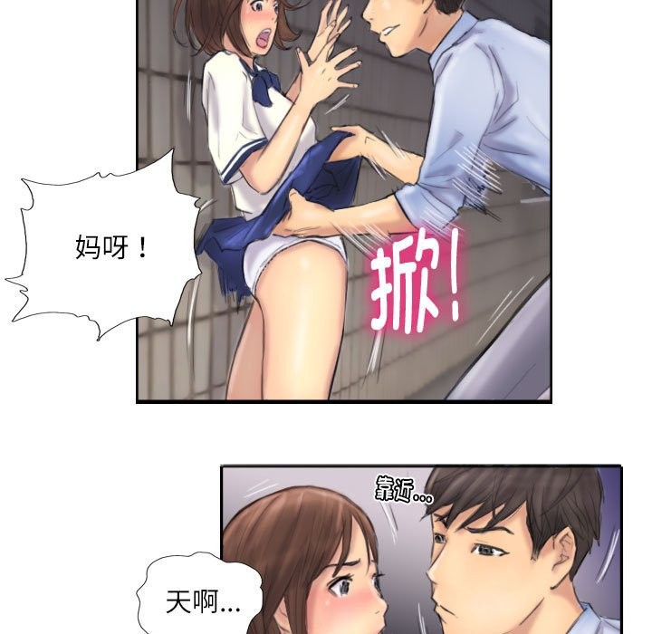 46P - 灵魂互换