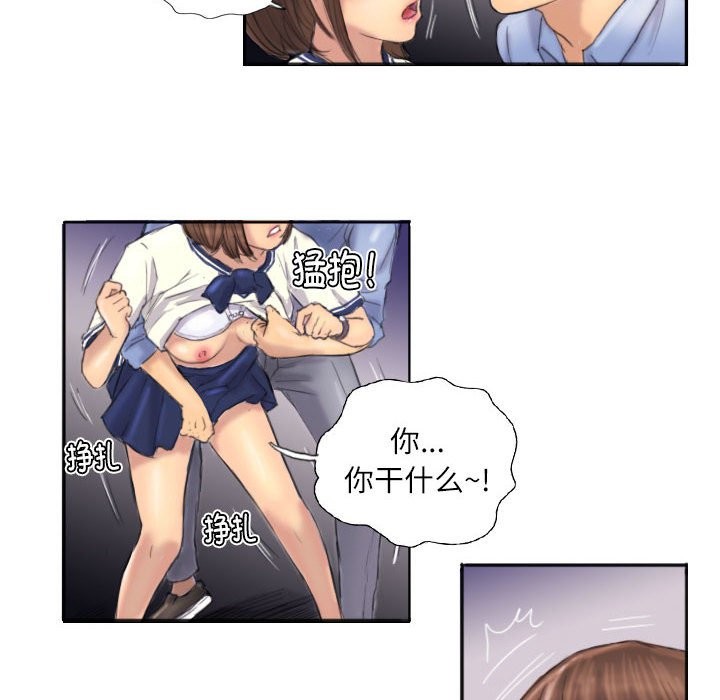 47P - 灵魂互换