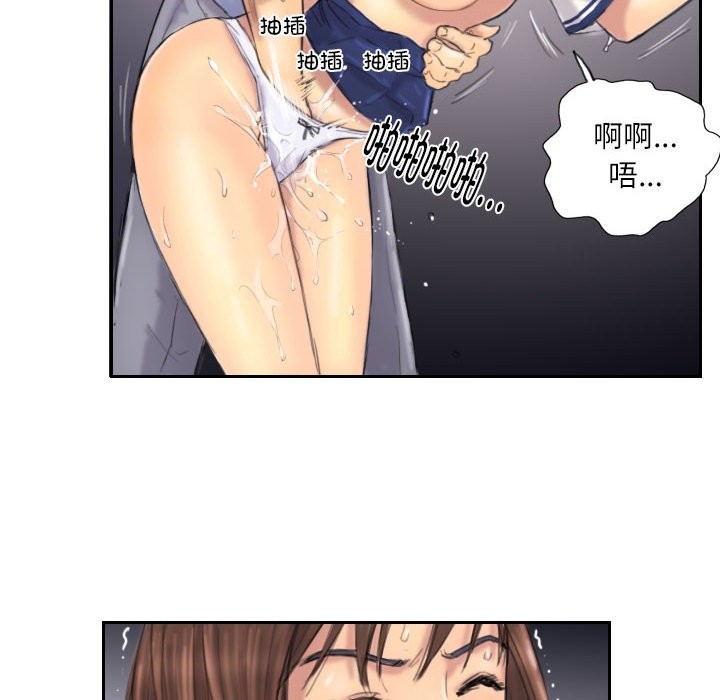 56P - 灵魂互换