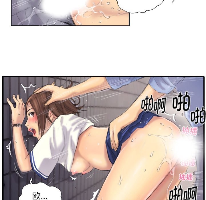 67P - 灵魂互换