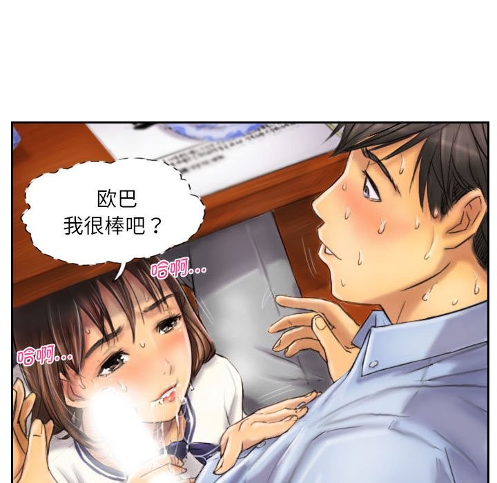 7P - 灵魂互换