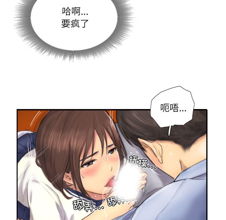9P - 灵魂互换