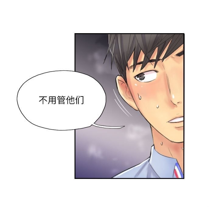13P - 灵魂互换