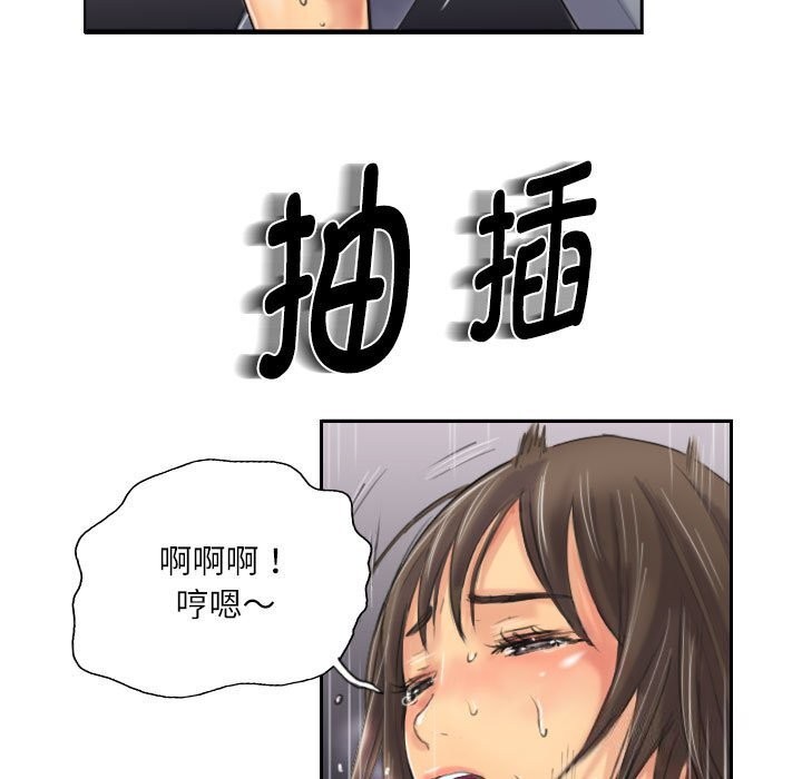 15P - 灵魂互换