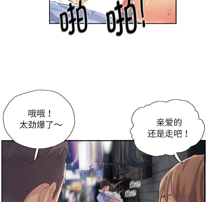 22P - 灵魂互换