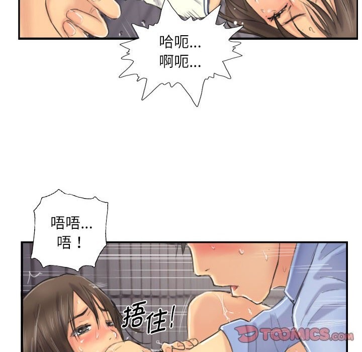 26P - 灵魂互换