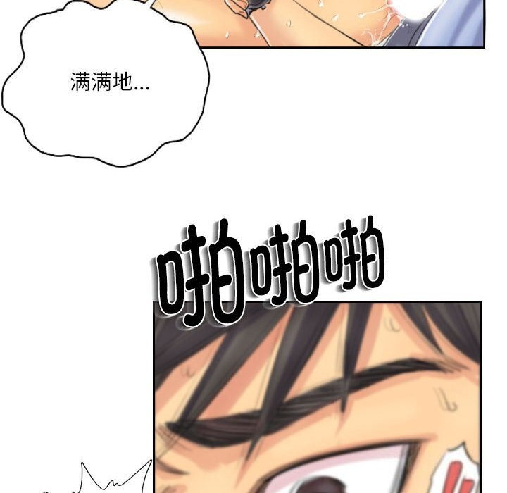 34P - 灵魂互换