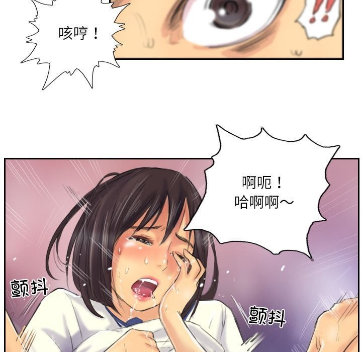 35P - 灵魂互换