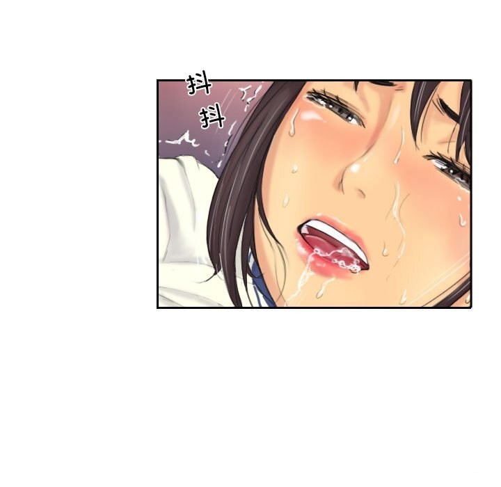 37P - 灵魂互换