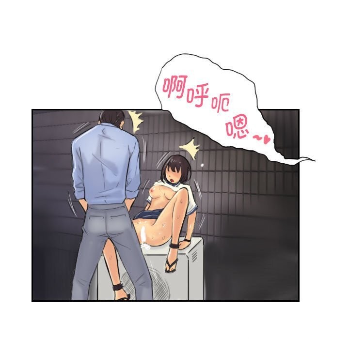 39P - 灵魂互换