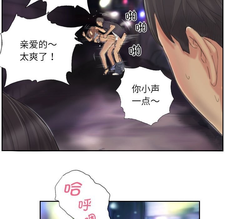 41P - 灵魂互换