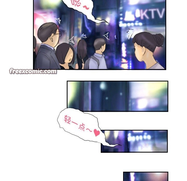 42P - 灵魂互换