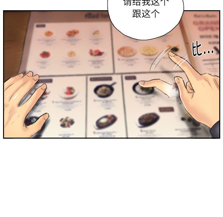 44P - 灵魂互换