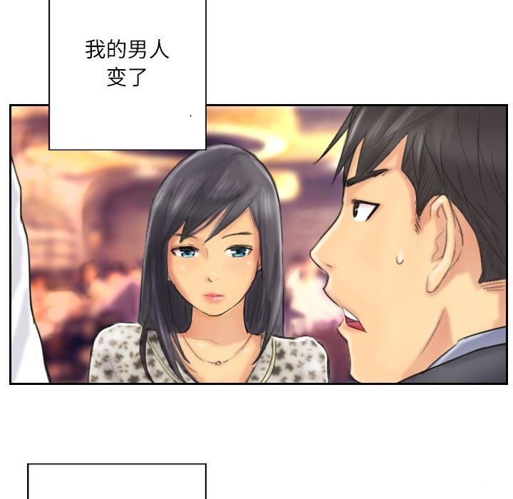 46P - 灵魂互换