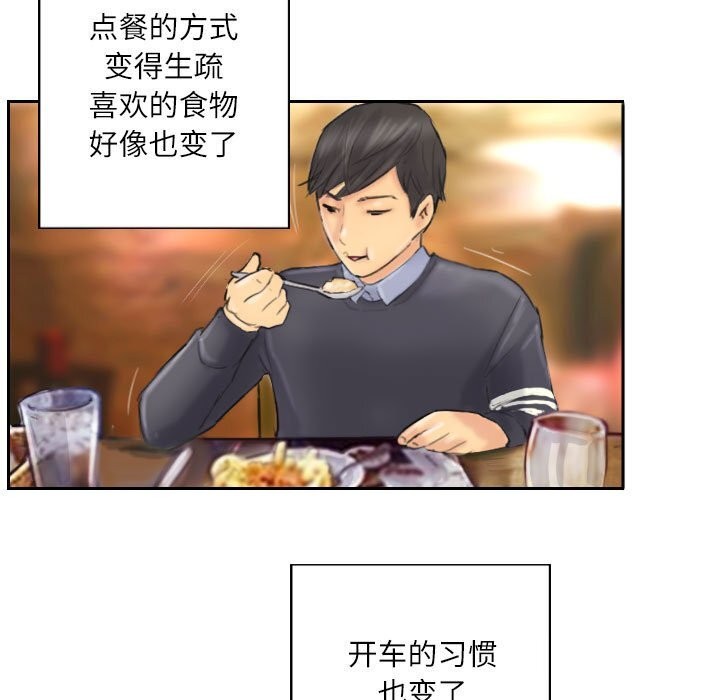 47P - 灵魂互换
