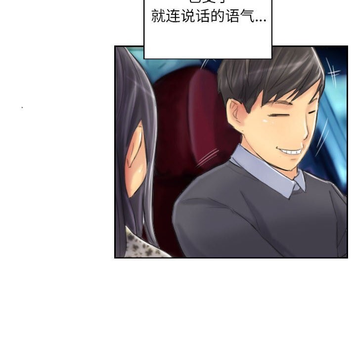 48P - 灵魂互换