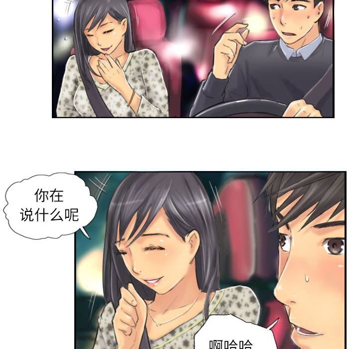 56P - 灵魂互换