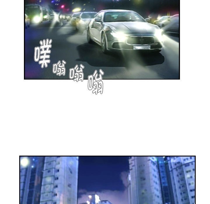 58P - 灵魂互换