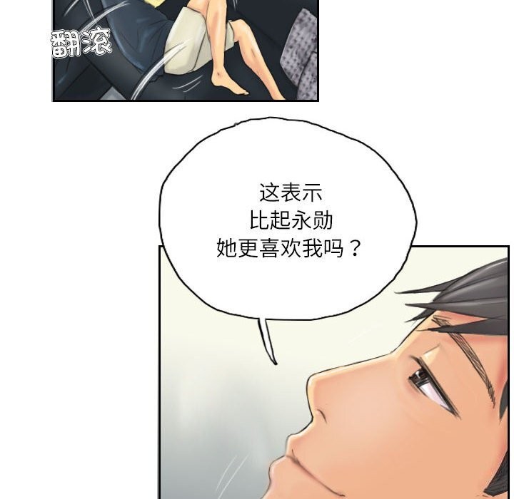 64P - 灵魂互换