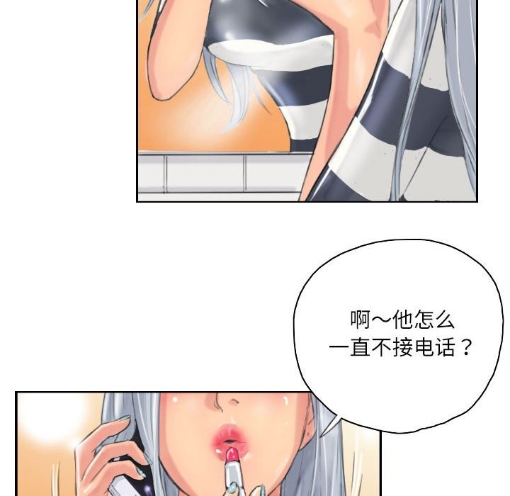 72P - 灵魂互换
