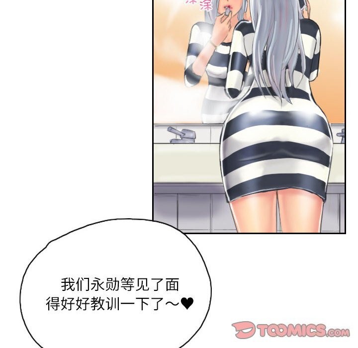 74P - 灵魂互换
