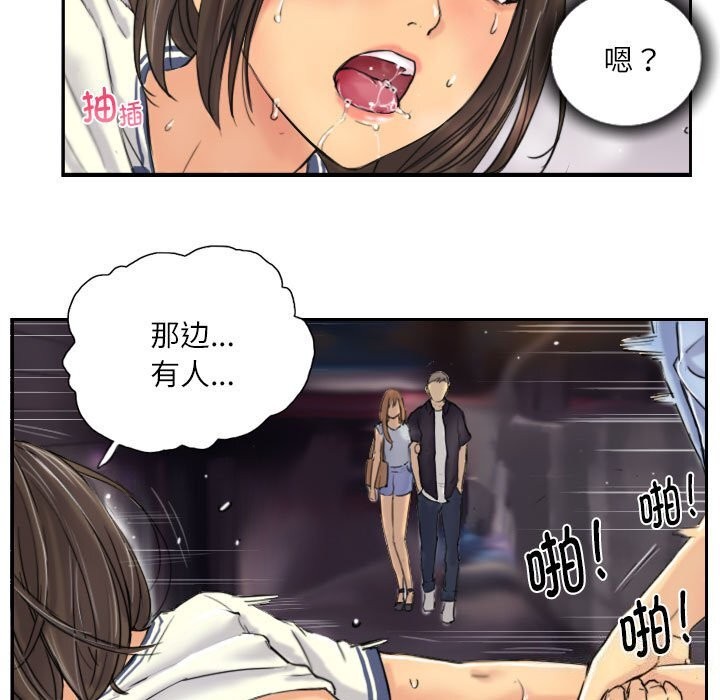 7P - 灵魂互换