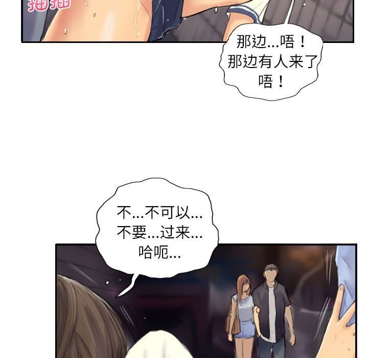 9P - 灵魂互换