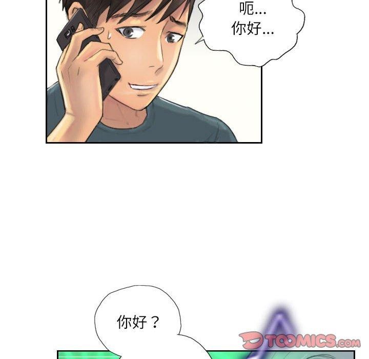 16P - 灵魂互换