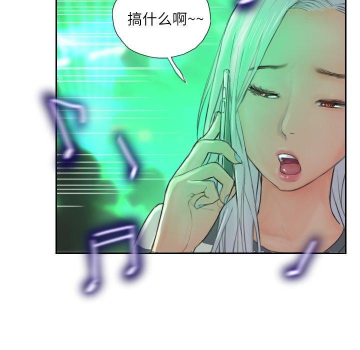 17P - 灵魂互换